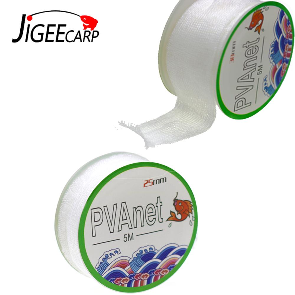 Mesh Feeder Bag - JIGEECARP 5 متر صيد سمك الشبوط