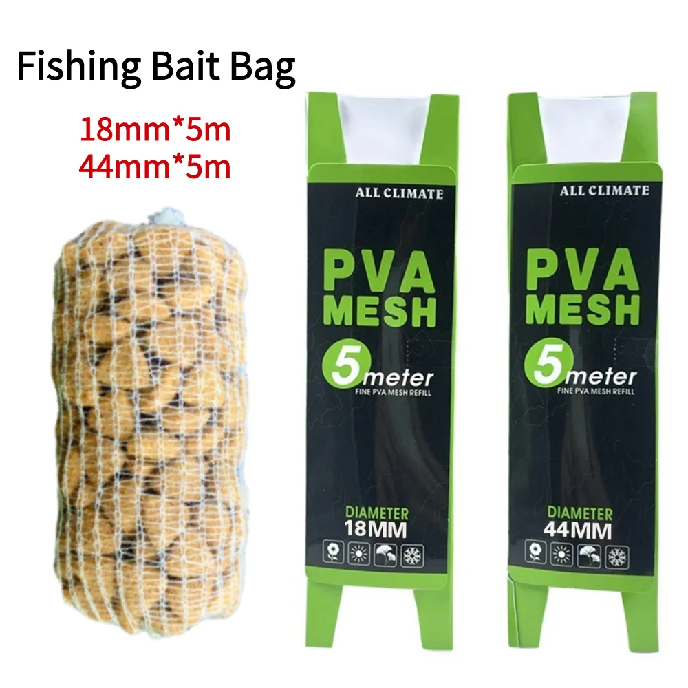 Mesh Feeder Bag - أكياس شبكية قابلة للذوبان من PVA