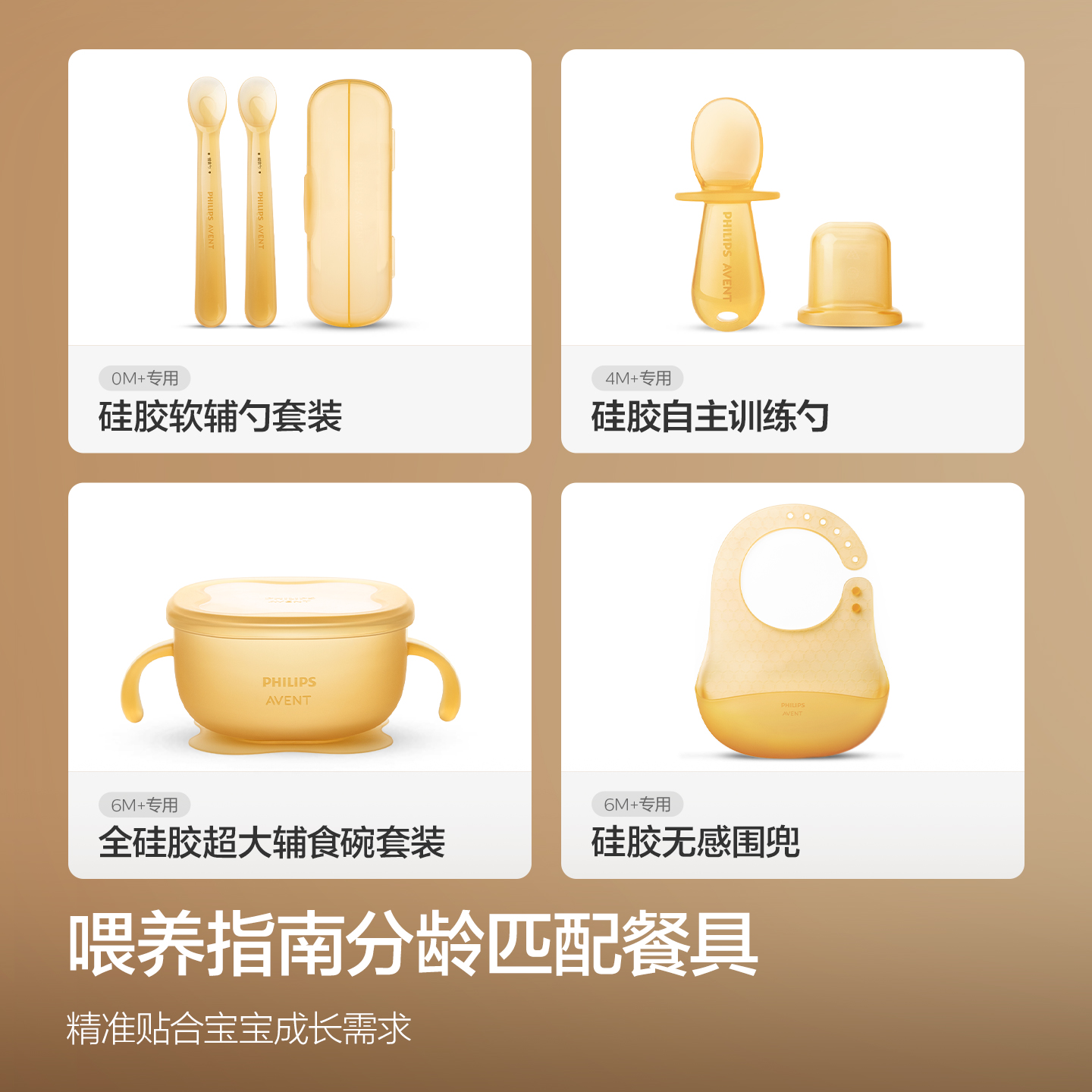 مجموعة أدوات تغذية كاملة من ال - مراجعة Baby Food Guide وسعره
